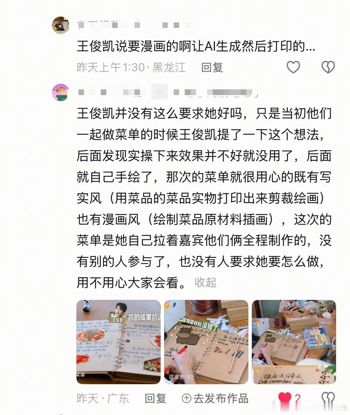 多巡逻好吗？锅又准备甩给vvjk了