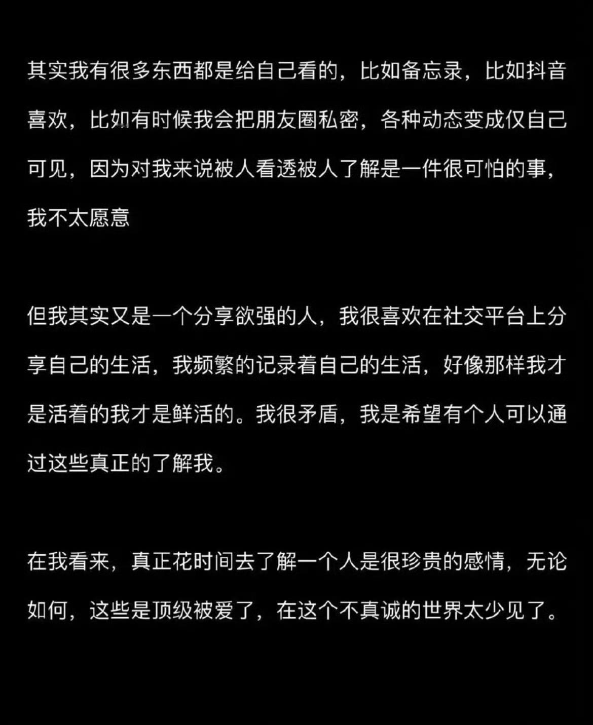 慢慢理解世界 慢慢更新自己 ​​​