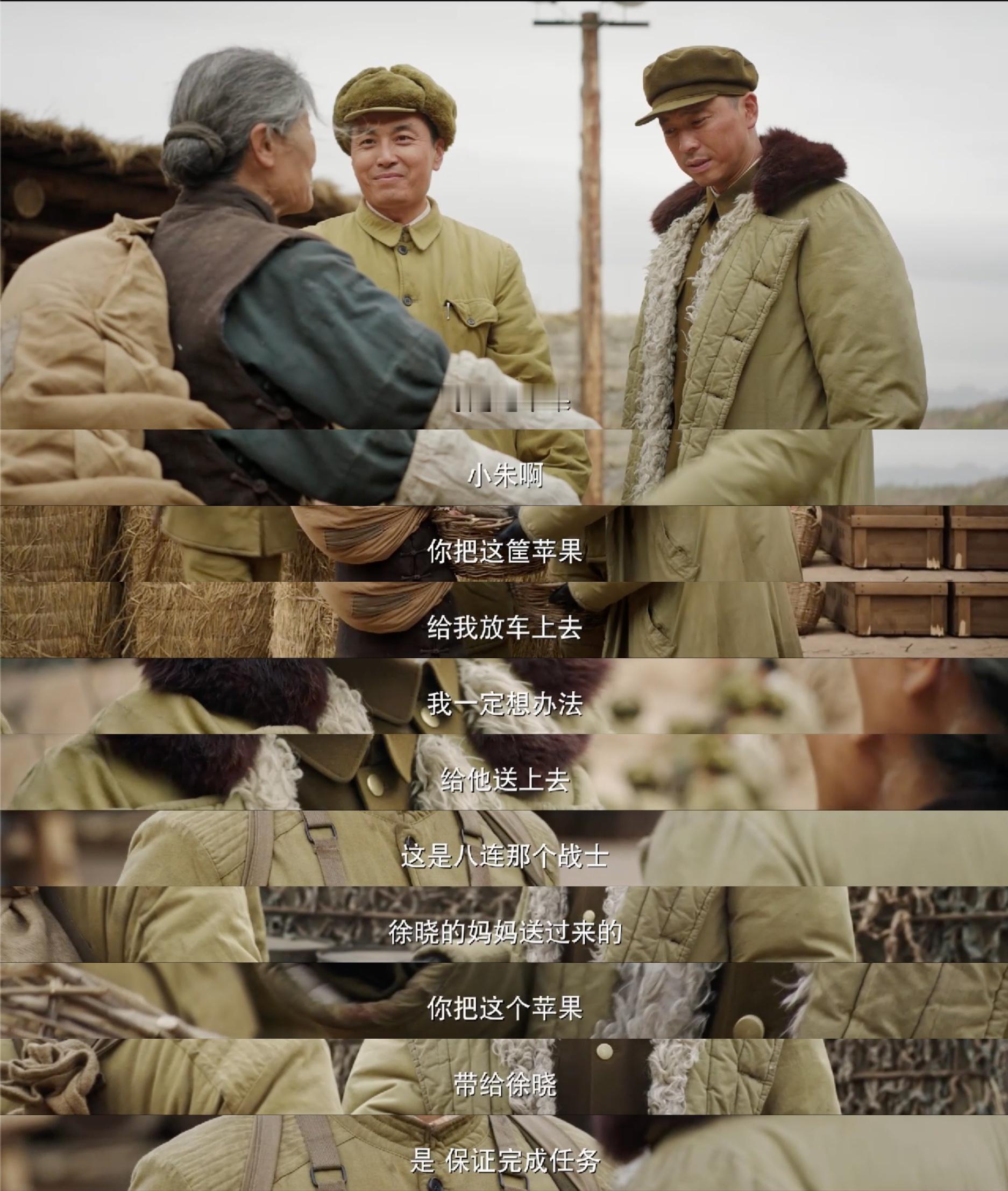 #电视剧上甘岭今日收官##电视剧上甘岭# 这就完结了？这就完结了？？完全没看够啊
