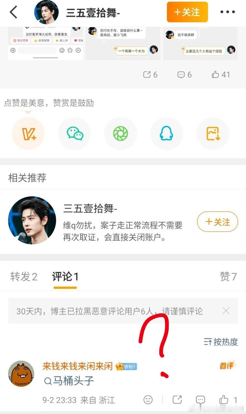您张口就来，证据是？原来是踩战哥健身又爬墙的一只淑女，怎么还死赖着不走啊？ ​​