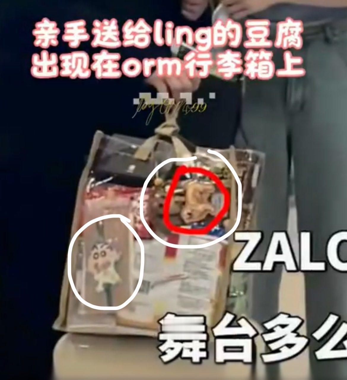 除了豆腐 甚至里面还有小新挂饰 这不就是让陈奥先把姐姐的包拎回去嘛…. 