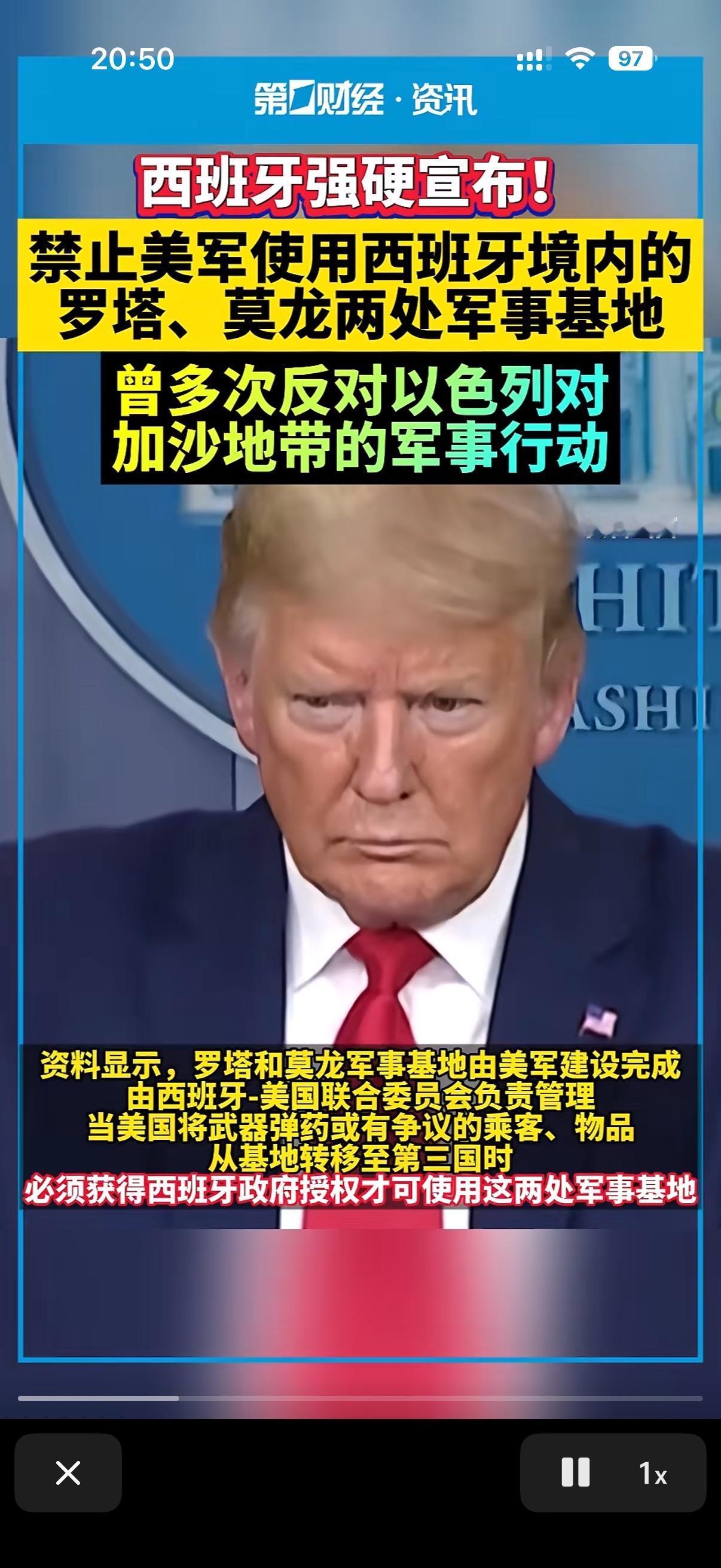 该说不说，在帮助加沙难民上，西班牙还是真的厉害。在派出自家军舰护航援助船队以后。