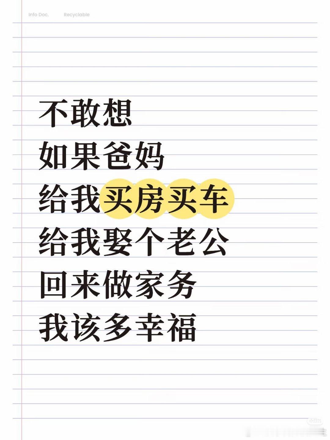 但我绝对不会承认自己爽的，问就是扛起一个家