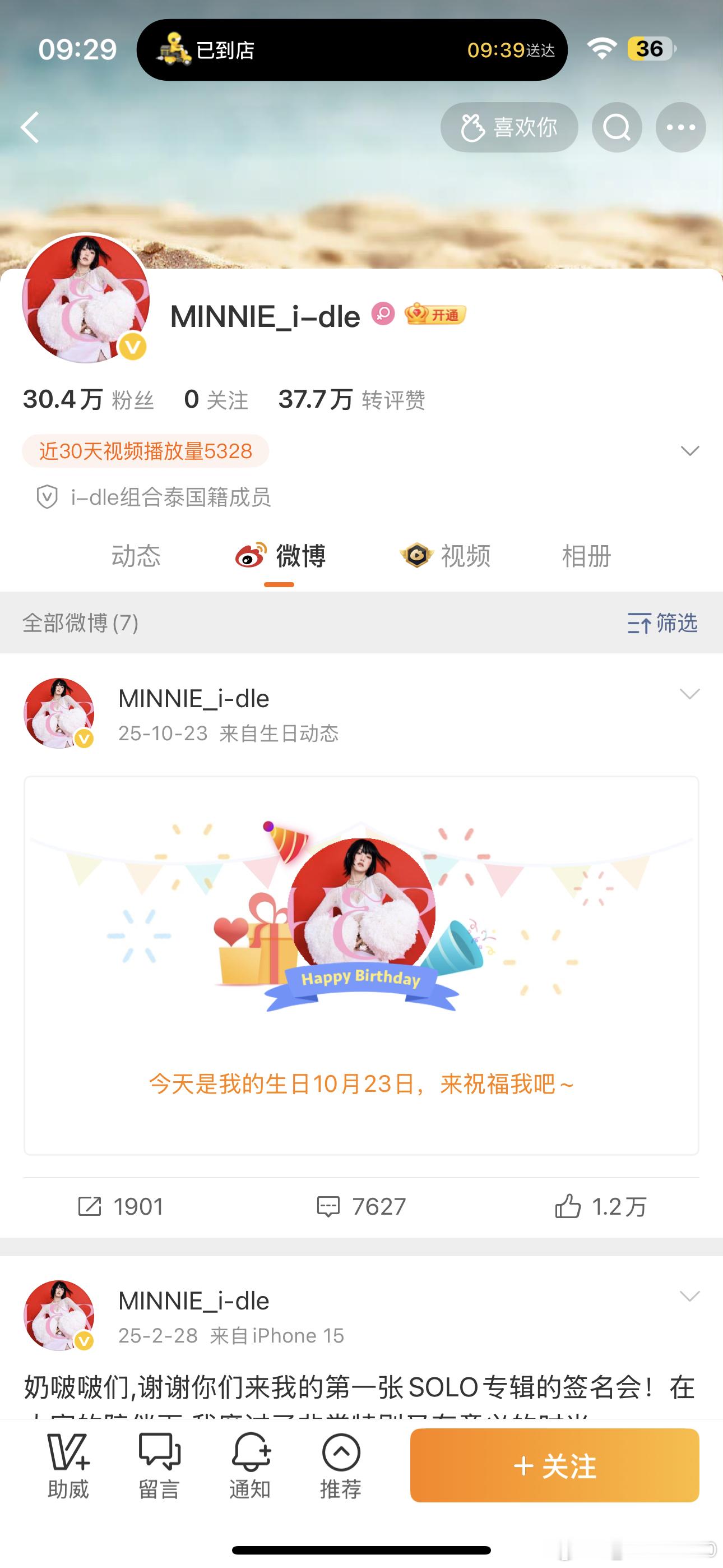 这就是为什么我不想谈恋爱不想结婚不想生baby,不想和这世界上任何一个男人有感情