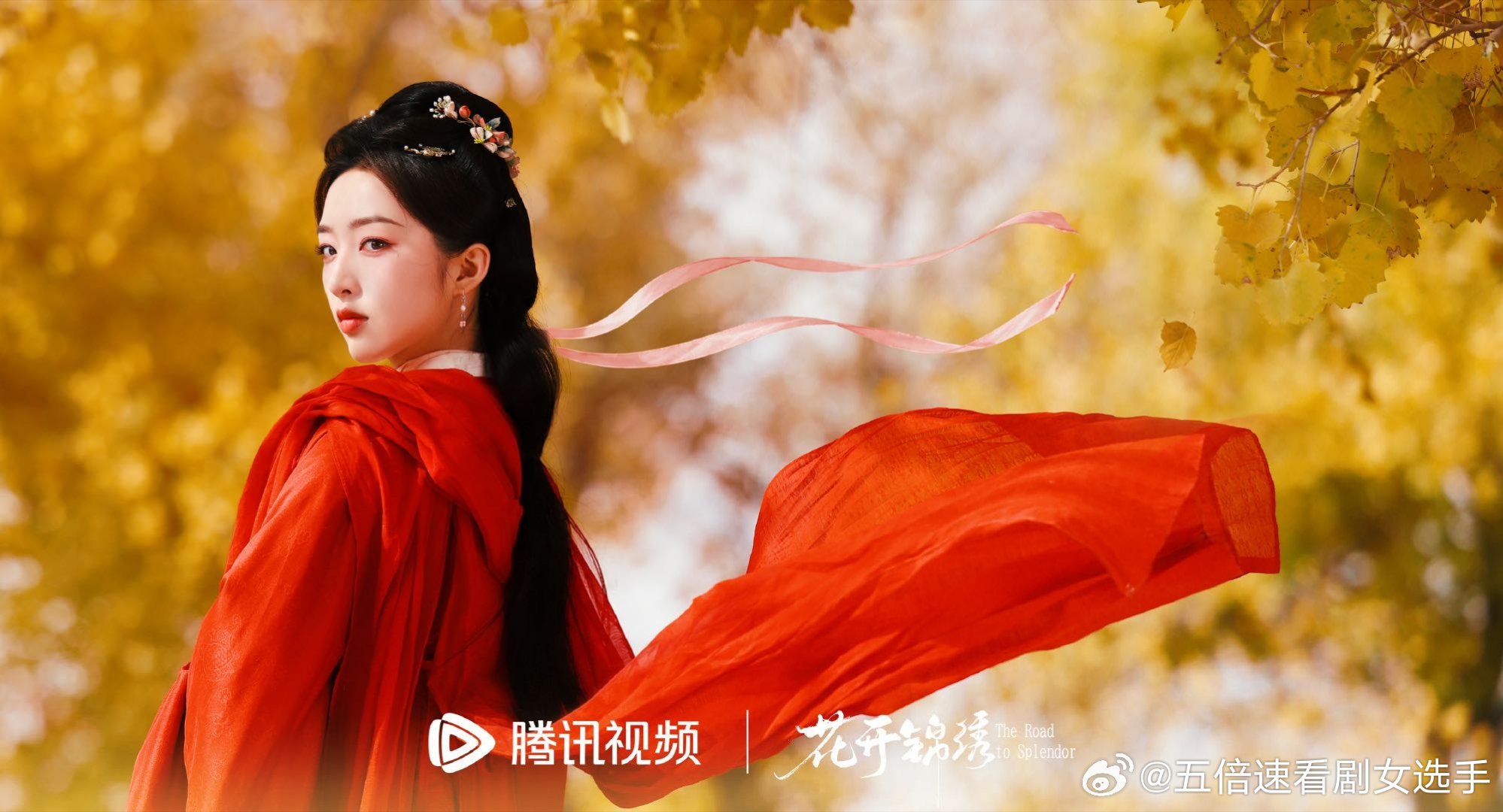 花开锦绣这段在甄嬛传见过 花开锦绣上演扎心宅斗，昔日闺蜜当众落井下石，把傅庭芸推