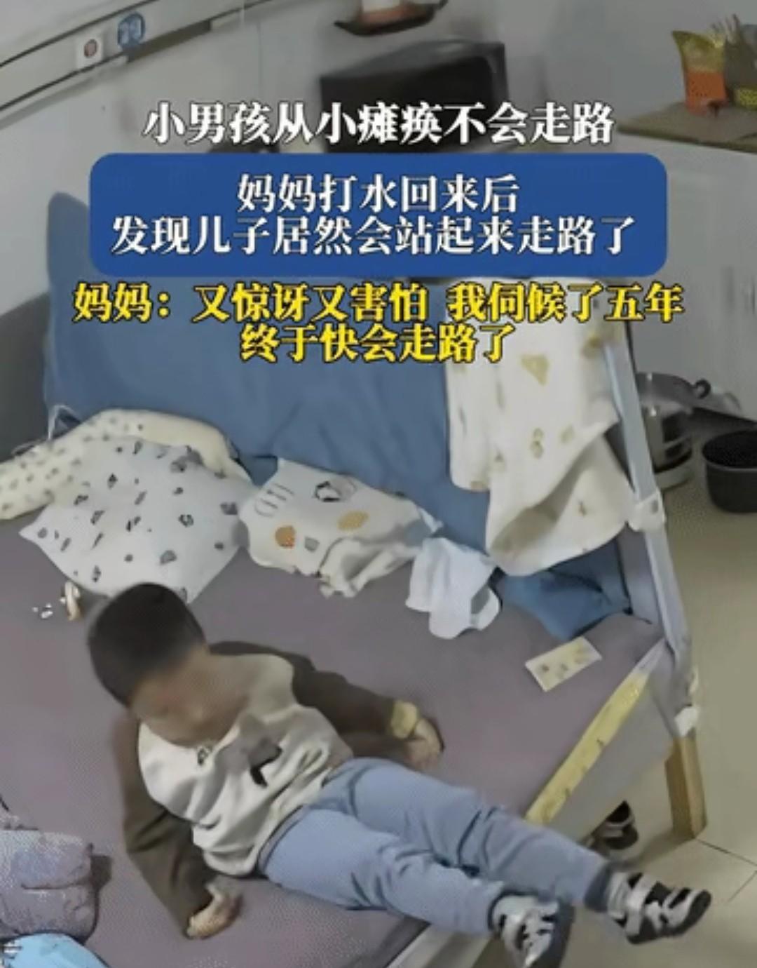 在医学的“死缓判决书”里，有一种残酷被称为“断线的玩偶”，它夺走孩子的骨气和平衡