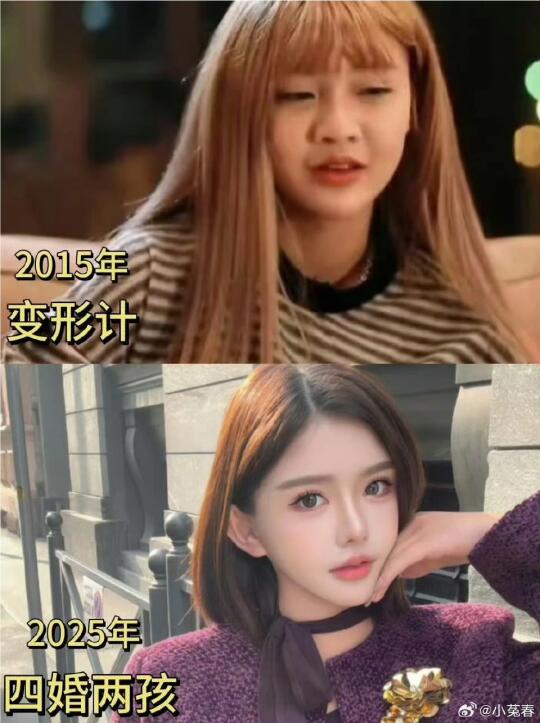 韩安冉说她照着Angelababy整的？？