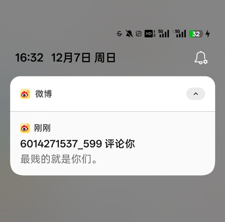 谁有你➖啊大姐