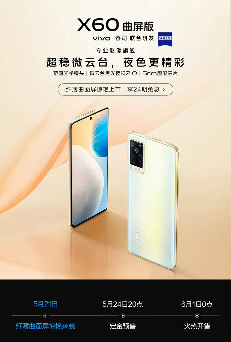 云台会成为影像旗舰标配么 外置云台感觉有点难，太大了，就会造成机身十分厚重，拆又