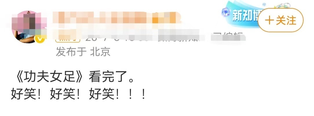 功夫女足张艺兴道歉像来砸场子 张艺兴演的徐风太有梗了！道歉像砸场子，全员被打飞，