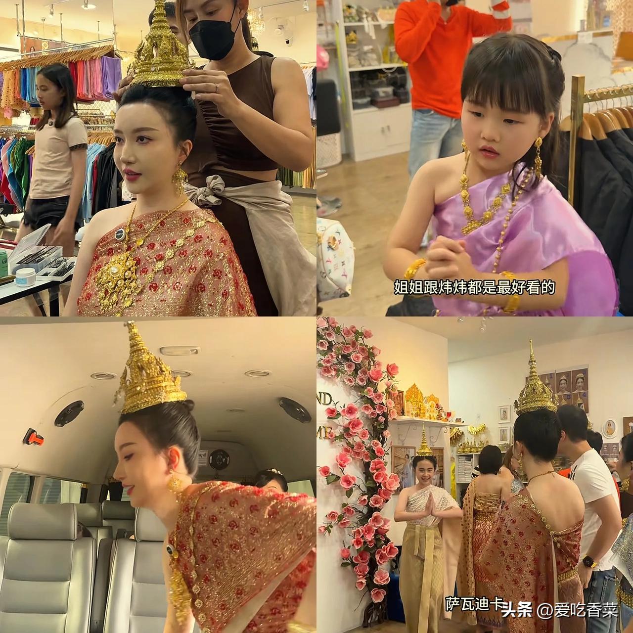 晰姐一家拍泰式写真！网友都说，晰姐大女儿凯晴一看就是大家闺秀，写真照气质超绝，阿