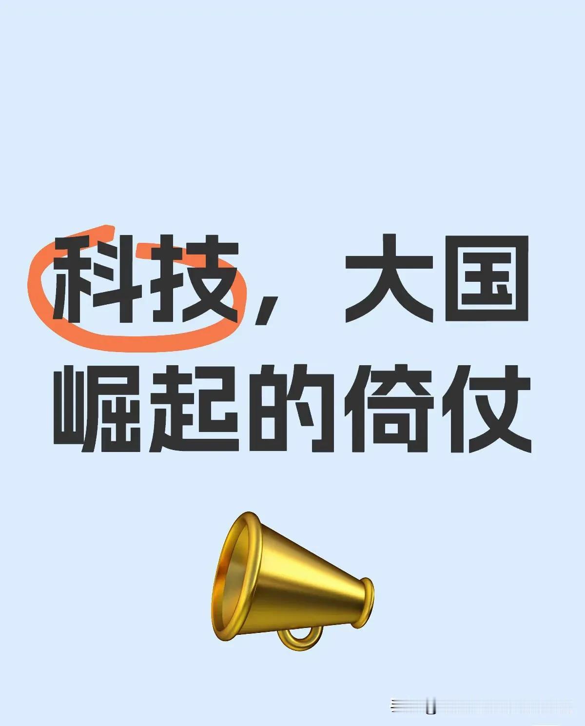 好多人私信我问要选哪些标
我就不负责任地推荐几个：恒生科技etf、恒生医疗etf