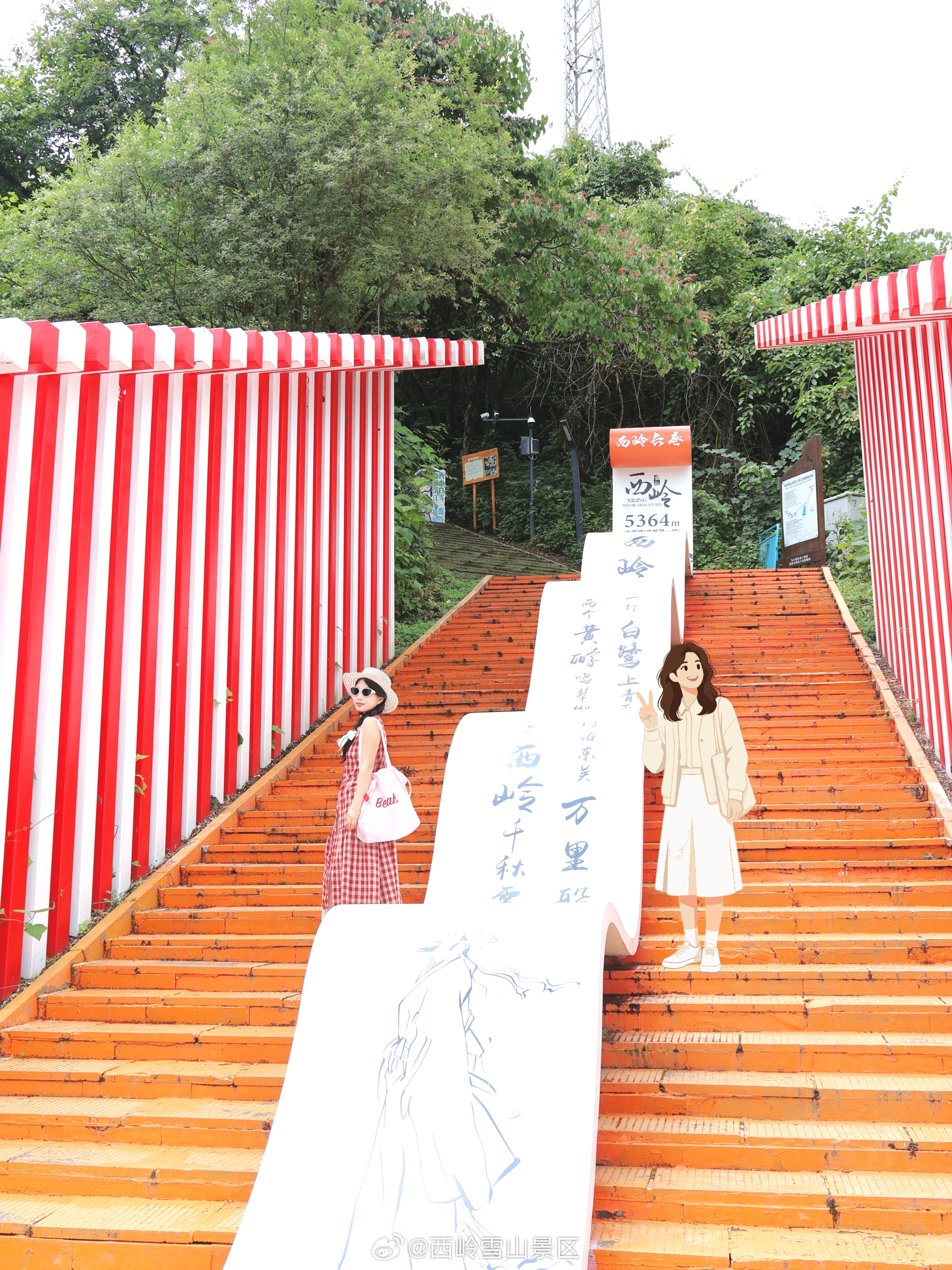 中秋国庆出游西岭雪山，打卡机位全攻略双节专属氛围拉满，国风活动、云海山景、秋日山
