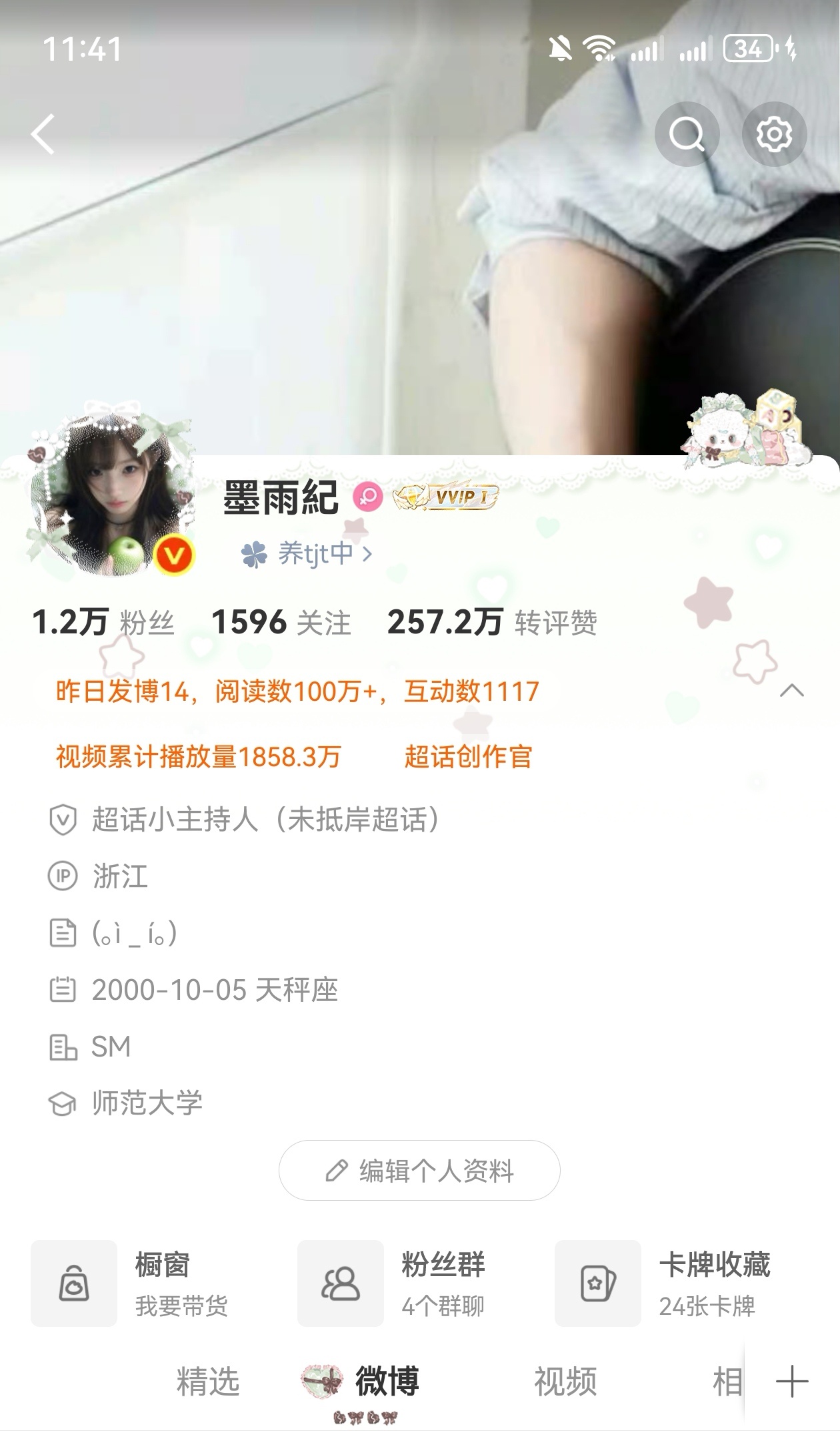 感谢bug，让我暂时拥有了💊 