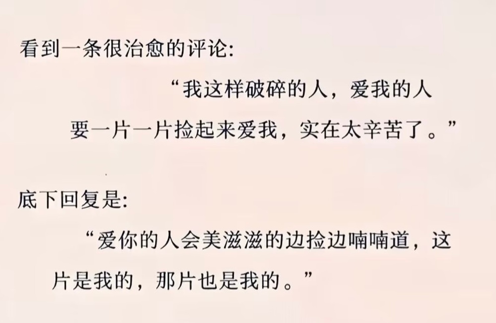 9853太治愈了 