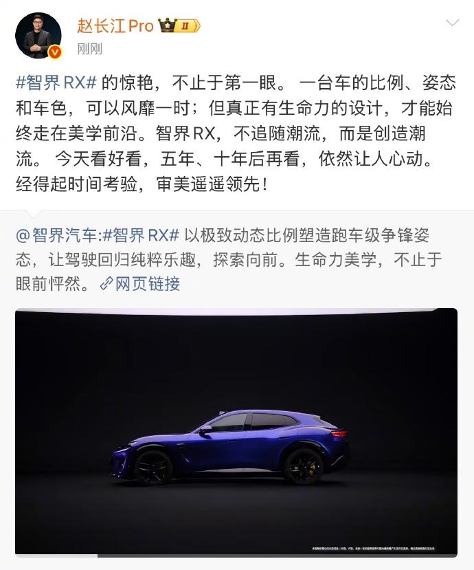 谁说设计不能当饭吃？
c智界RX这波设计解读，我最感兴趣的不是那些跑车比例和晶钻