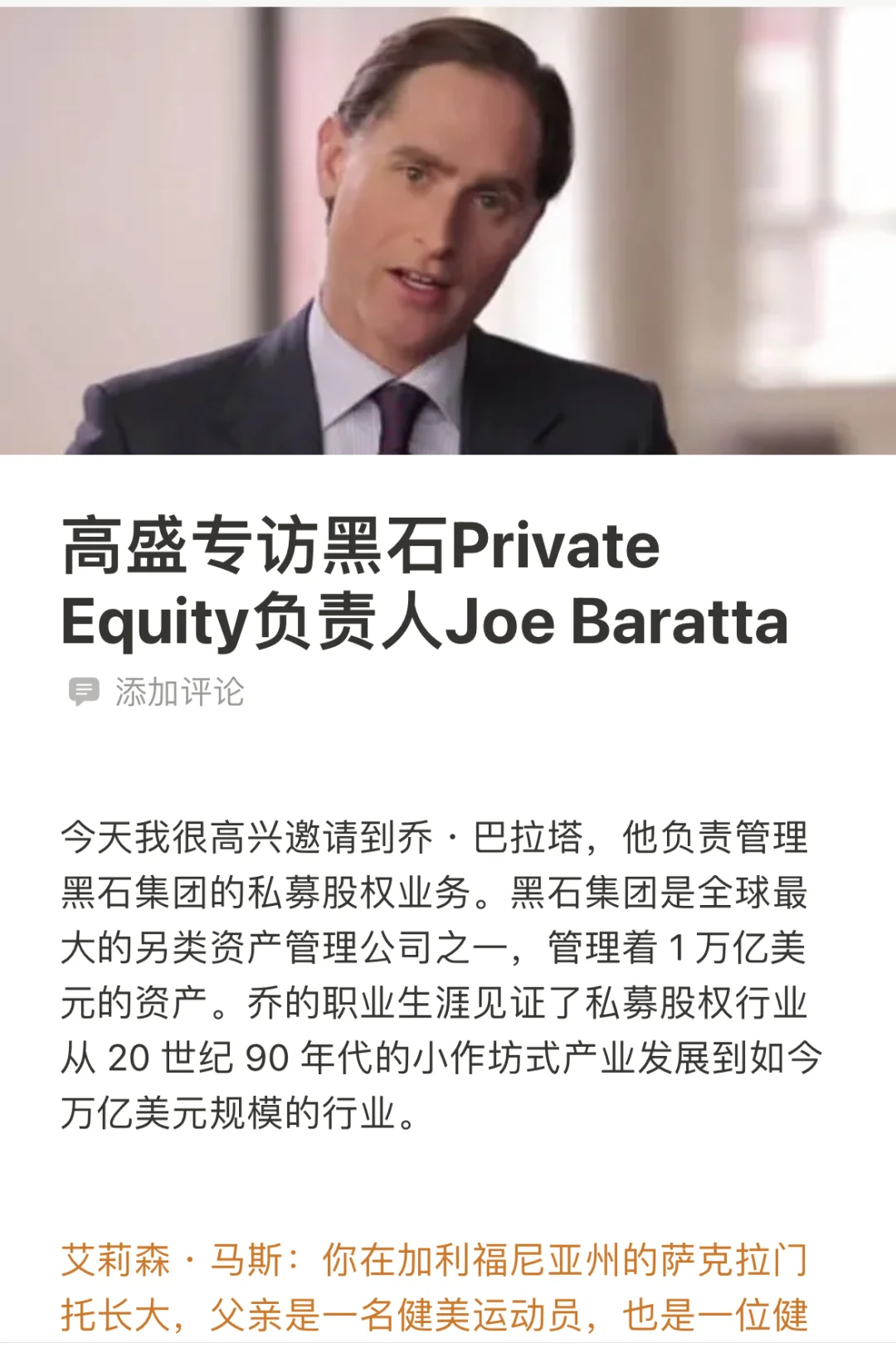 投资中最危险的事情是假设这次情况不同