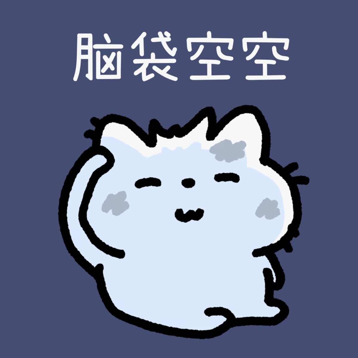 感到幸福的那一瞬间第一反应真的是落泪 因为在那一刻最怕的是失去 