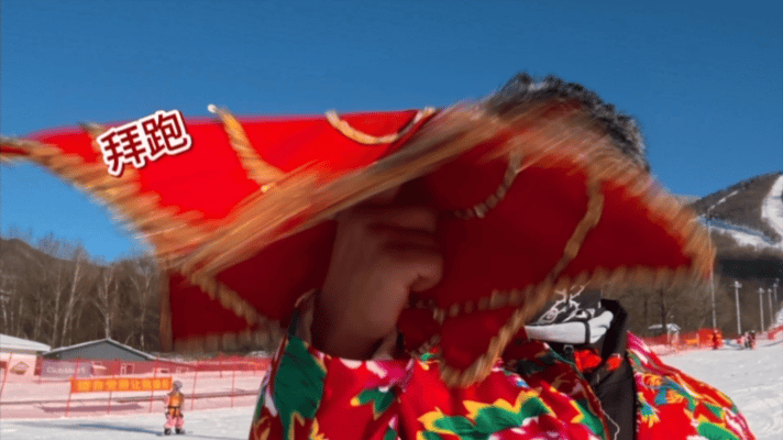 花袄加身解锁冬奥应援新姿势起猛了在吉林看到二人转滑雪了 吉林雪场太会整活！花袄加