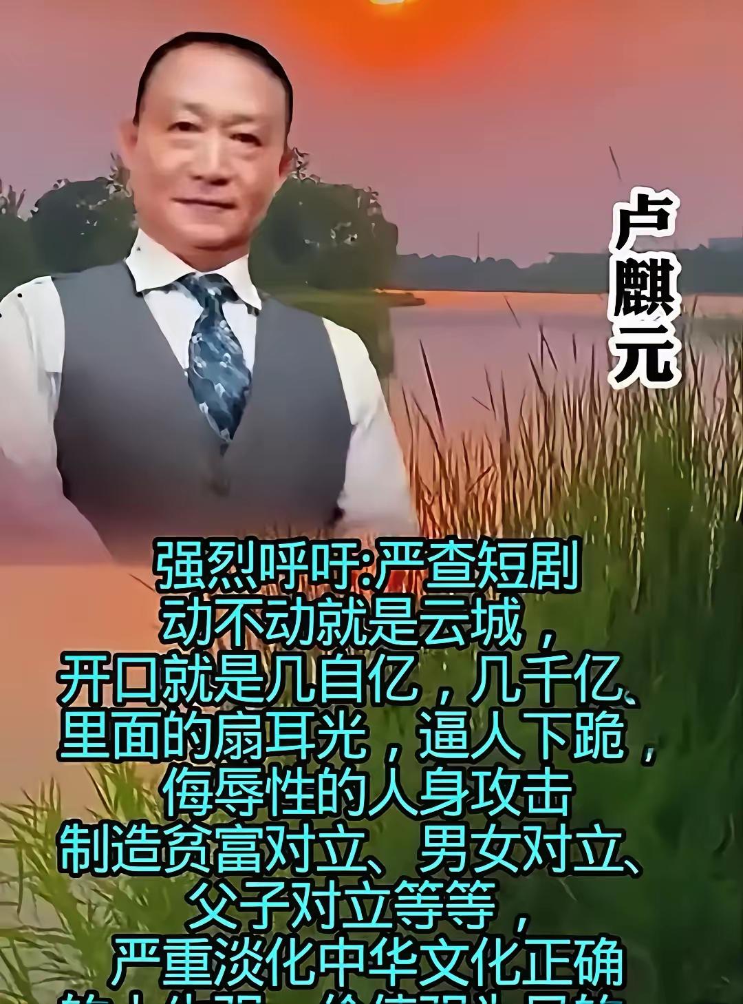 网民认知能力排序：知乎＞头条＝小红书＞手游＞抖音＞微短剧
