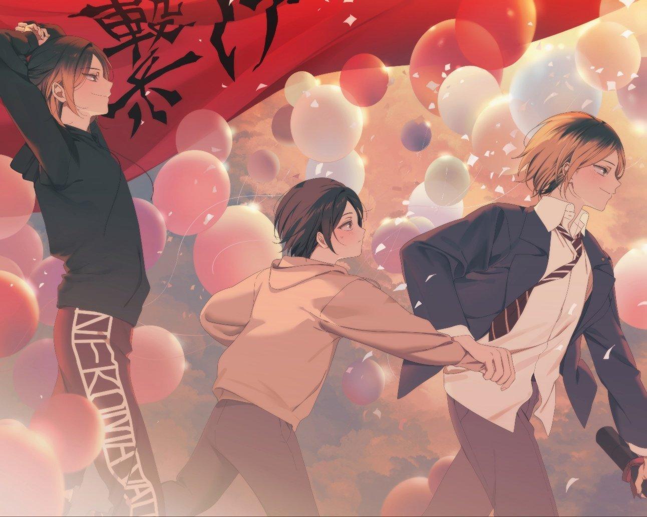 #排球少年# ​​​