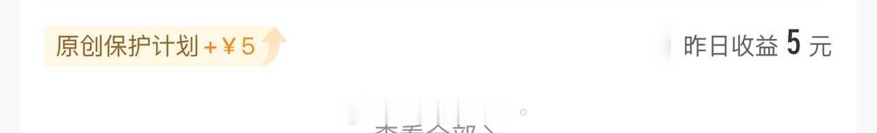 被搬运的可以来看了 