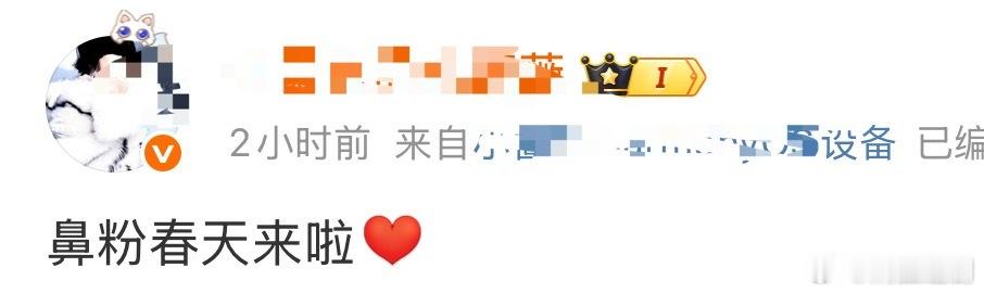 🥹感动Angelababy杨颖将正式复出，期待美美的红毯，大家会留给哪个红毯！