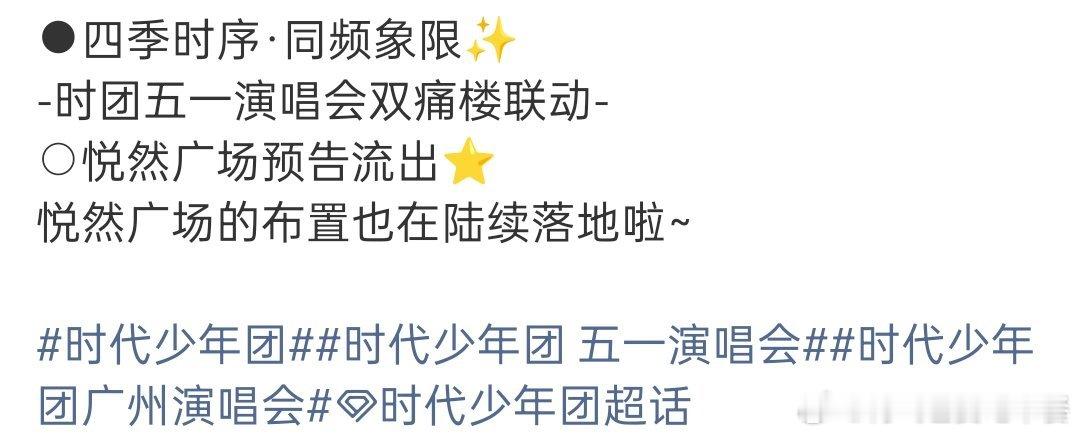 投 佛山顺德有团的双痛楼联动，广州地铁，番禺广场和广州南均可地铁直达，大家都可以