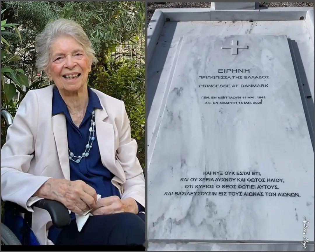 英国王室  希腊丹麦的艾琳公主的墓地将于近日竣工，今天她的墓碑已安装完毕。墓碑上