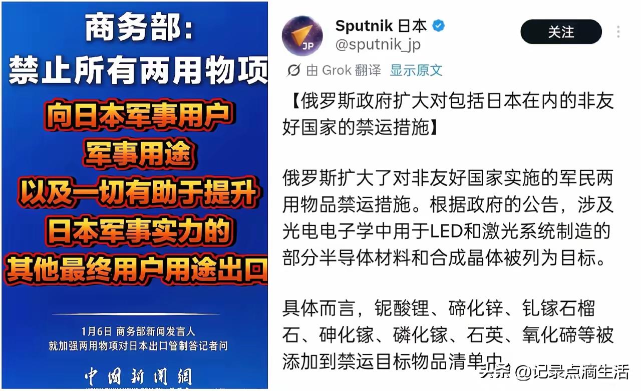 日本军国主义复活没戏了！
高市早苗不断挑衅中国，妄图用武力介入中国台海事务。中方