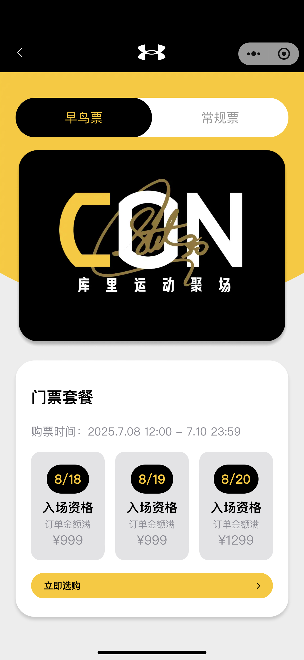UA HOUSE别走错了 ​​​