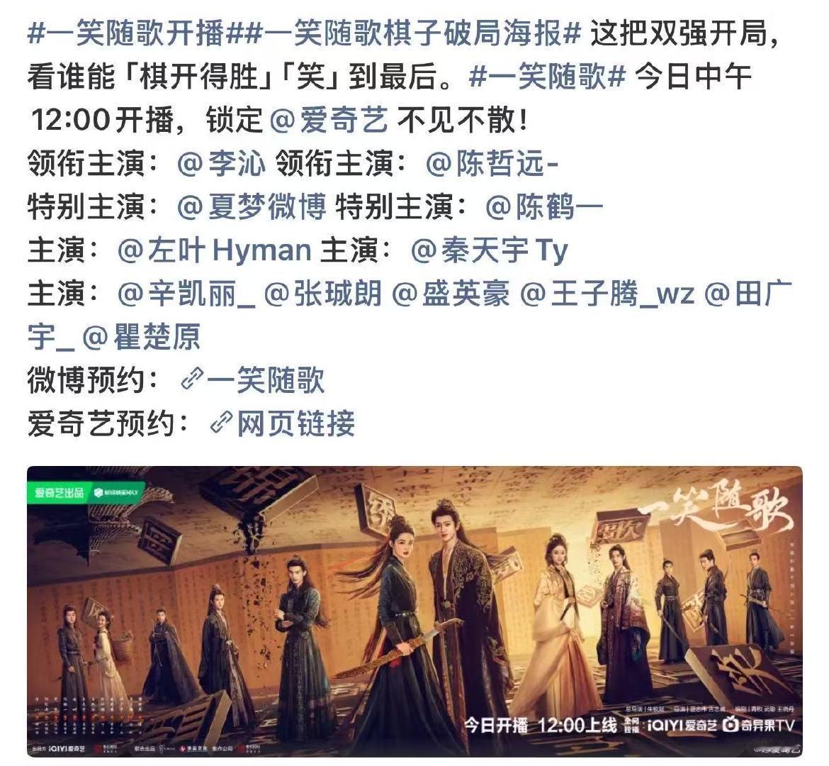 特别主演夏梦陈鹤一夏梦陈鹤一特别主演[期待] ​​​夏梦陈鹤一特别主演 ​​​