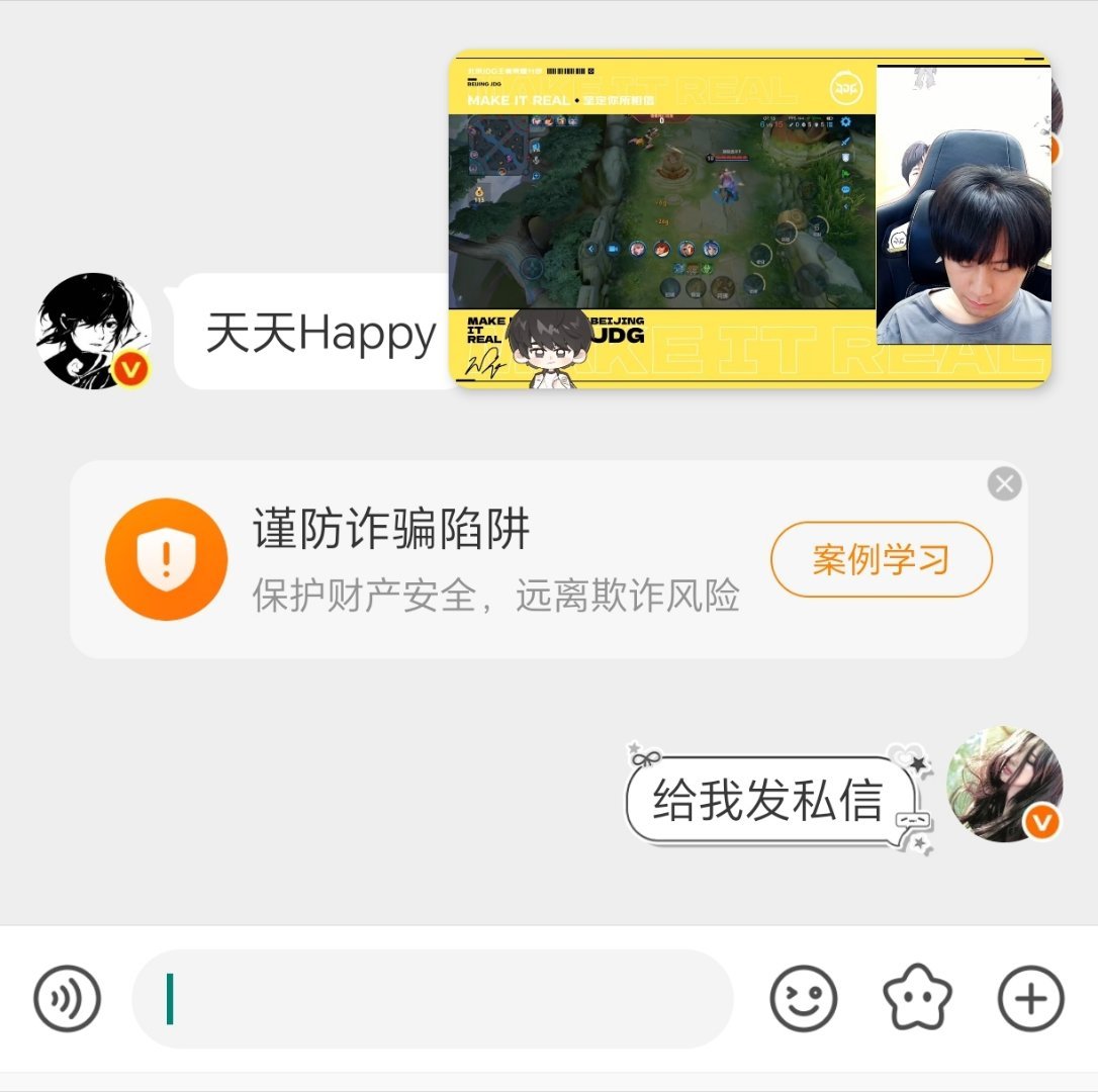 我特么到底是为什么什么都没有！ ​​​