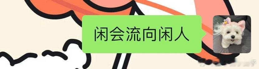 盘算了一下从实习到现在一共三份工作 私企央企国企 都是双休不加班的摸鱼工作 全南