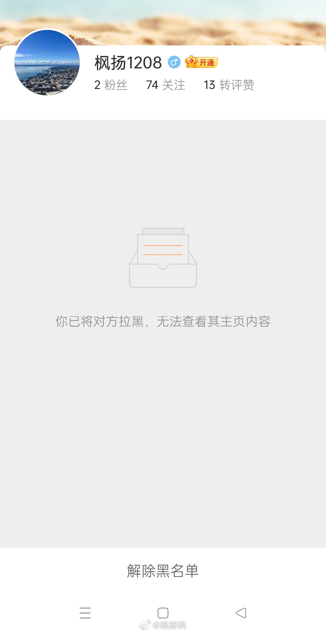 今天遇到两条一秒沟见一个曝光一个！[怒] ​​​