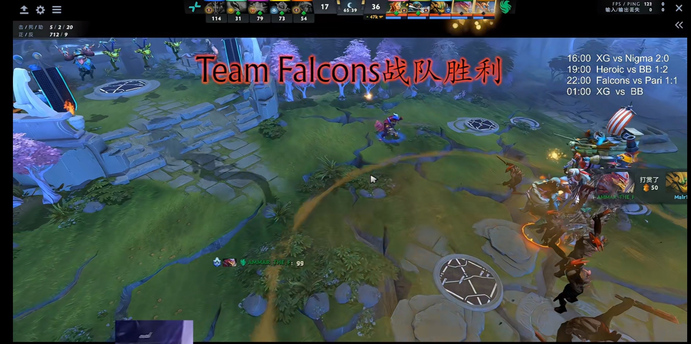 Falcons 2-1战胜Pari晋级决赛！法老王朝了嘛dota2 ​​​