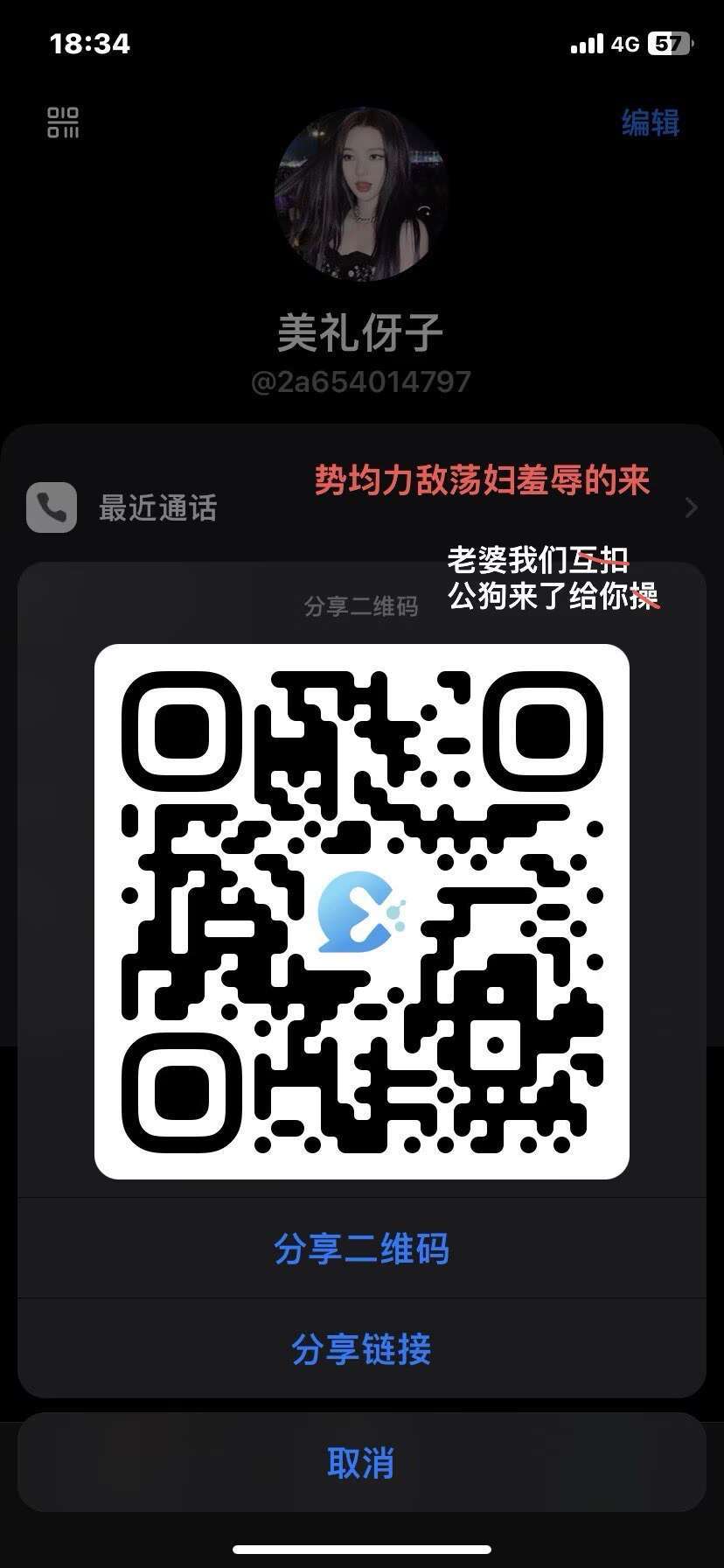 ^啊，有人吗，我很有意思 