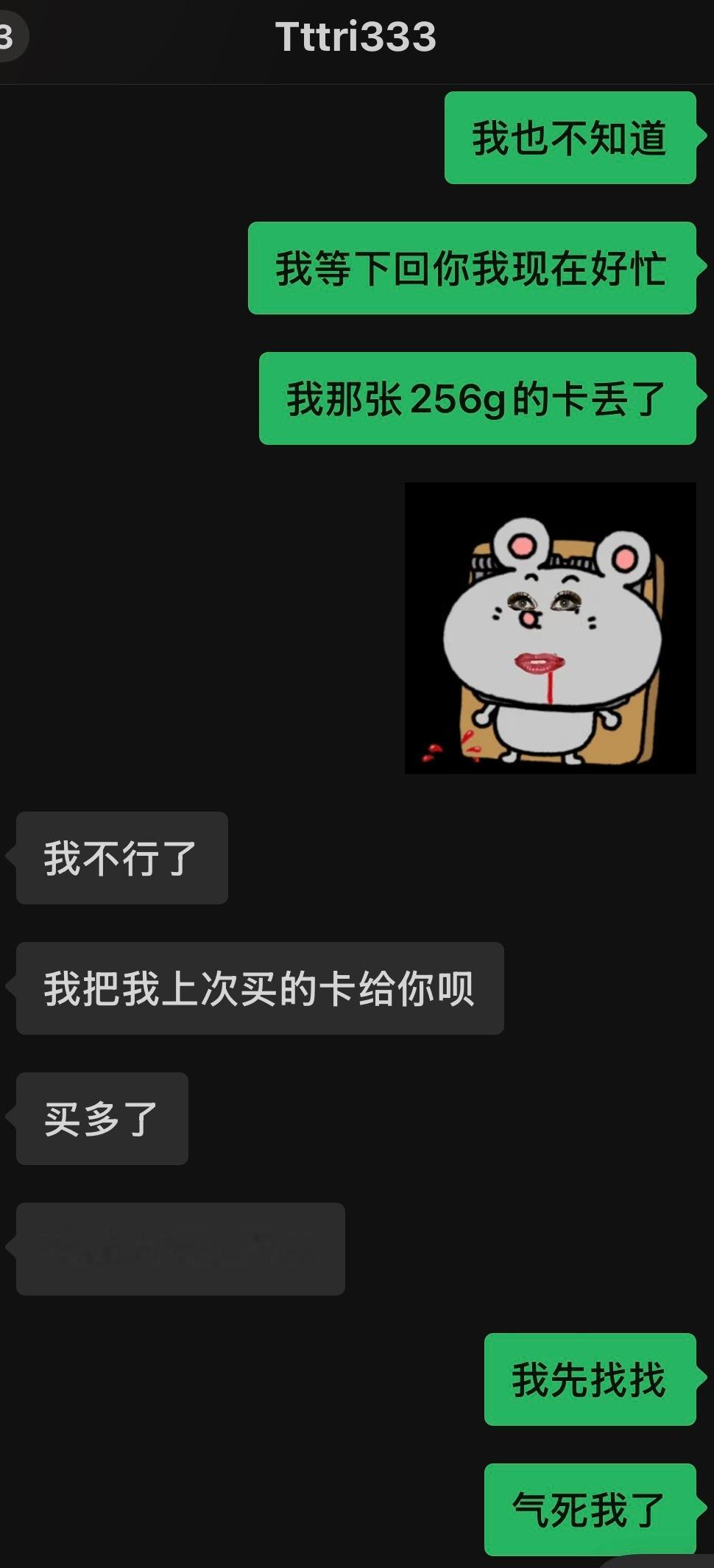 不用找了哈哈哈哈什么事都有33姐姐救我你们懂我有多安心吗