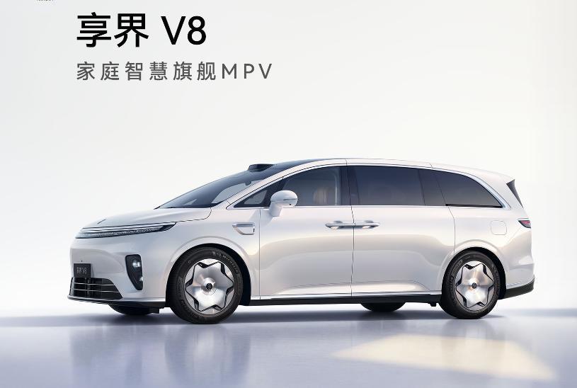 9月4日，余承东在社交平台上发了个文，专门给享界V8产品团队点了个赞。
他说：“