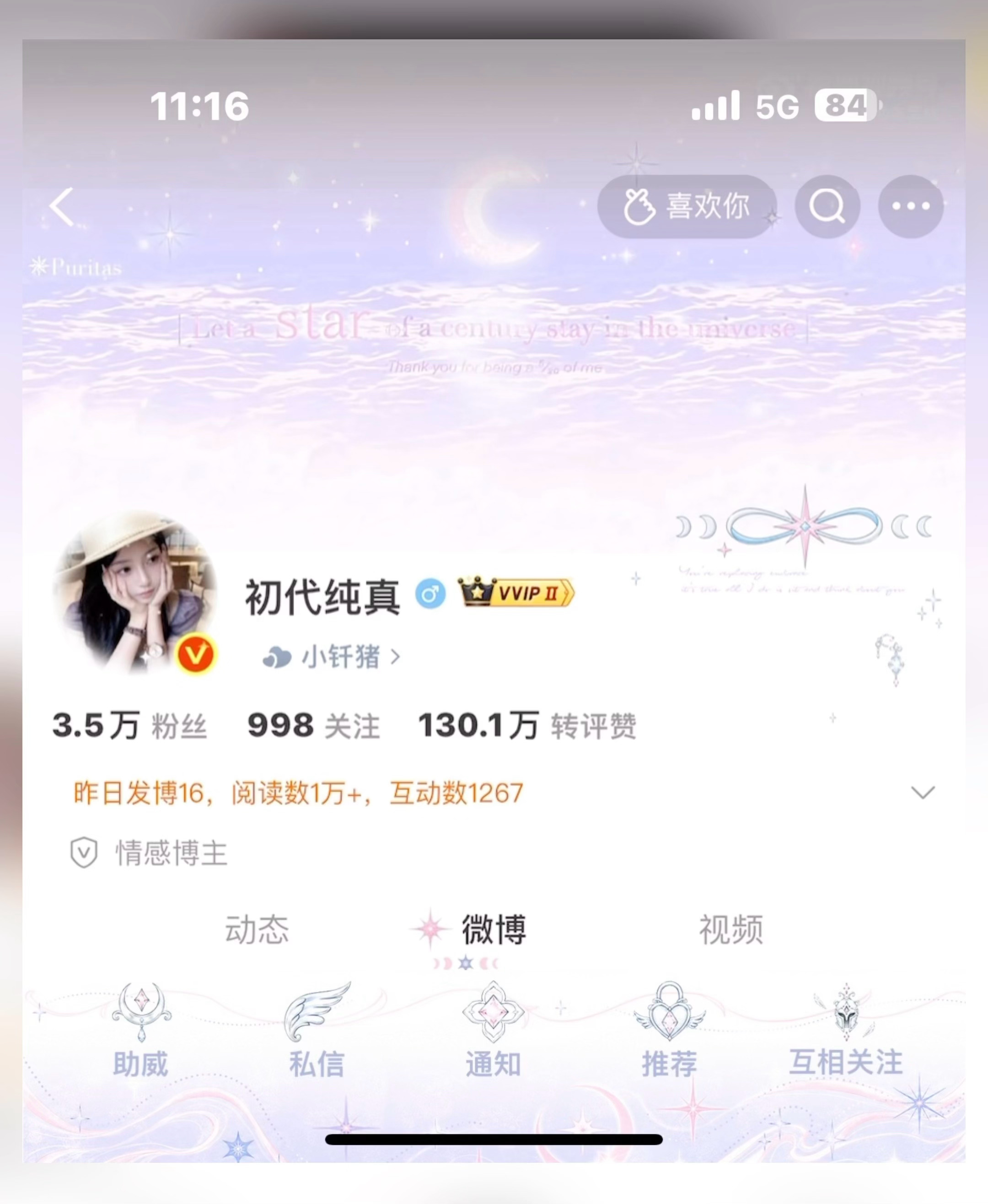 你们的神回来了 