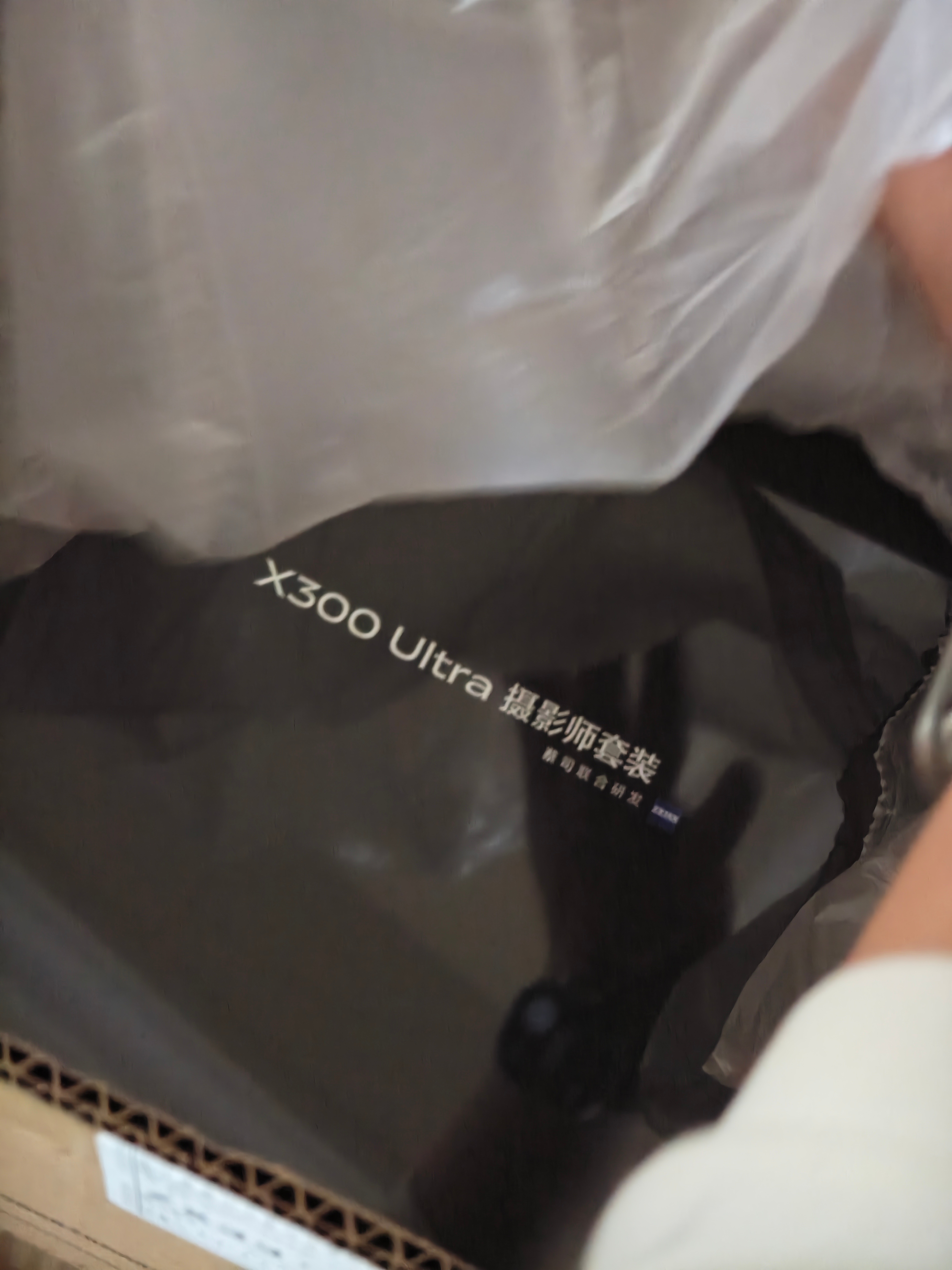 前段时间好像做梦花了好多钱！今天快递就送到了，看来是真花钱了，大家帮我看看是什么