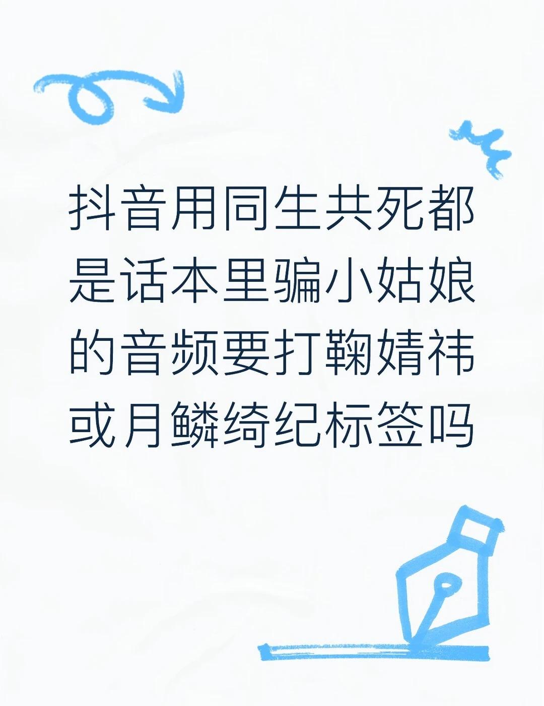 求助一下鞠粉们
首先本人非粉，但是挺喜欢鞠婧祎姐姐和她的剧的，各位宝子们我想问问