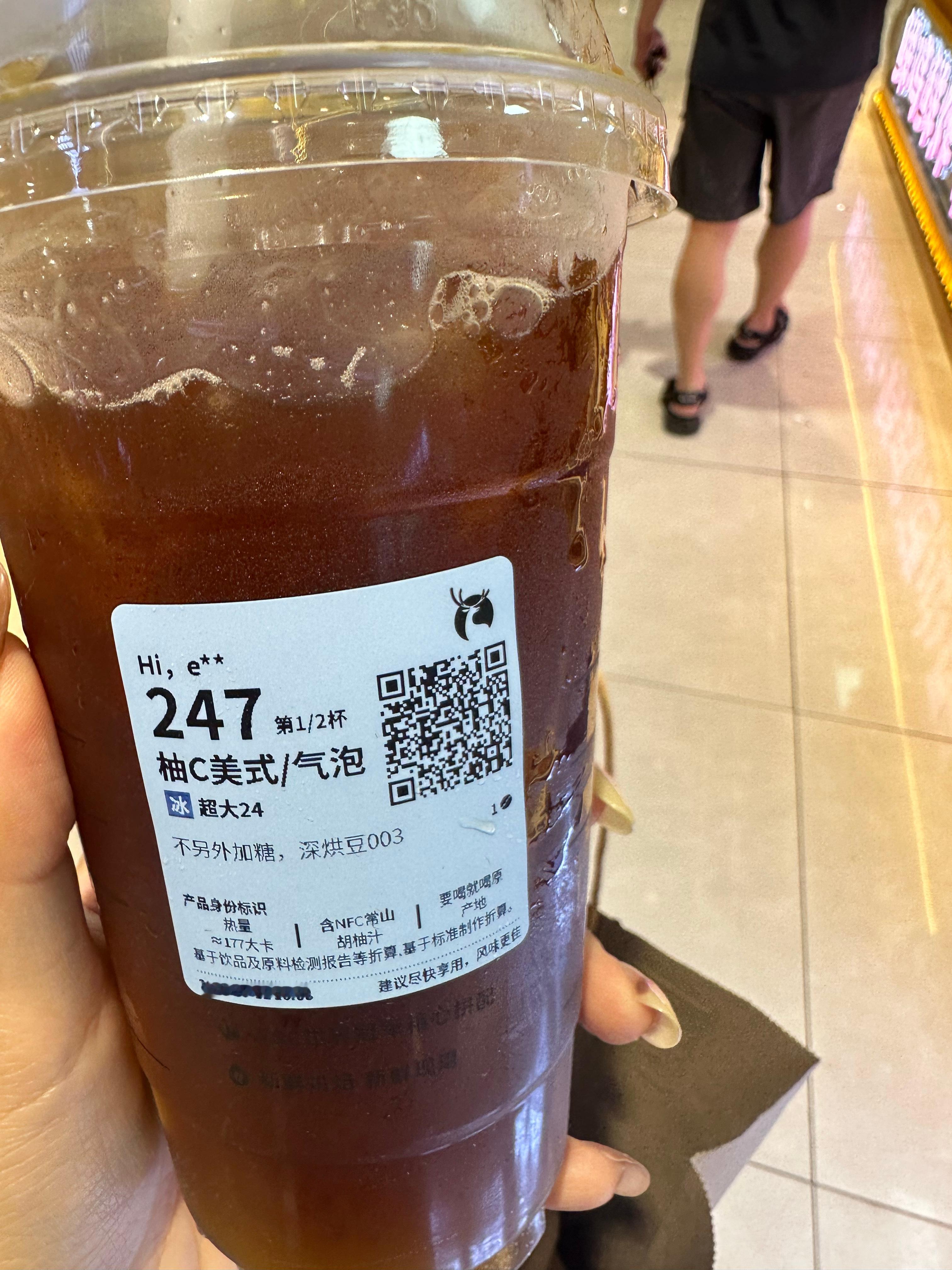 融融今天很棒句句也辛苦了夸夸融融和句句，一会18:00抽一个柚c美式折16，希望