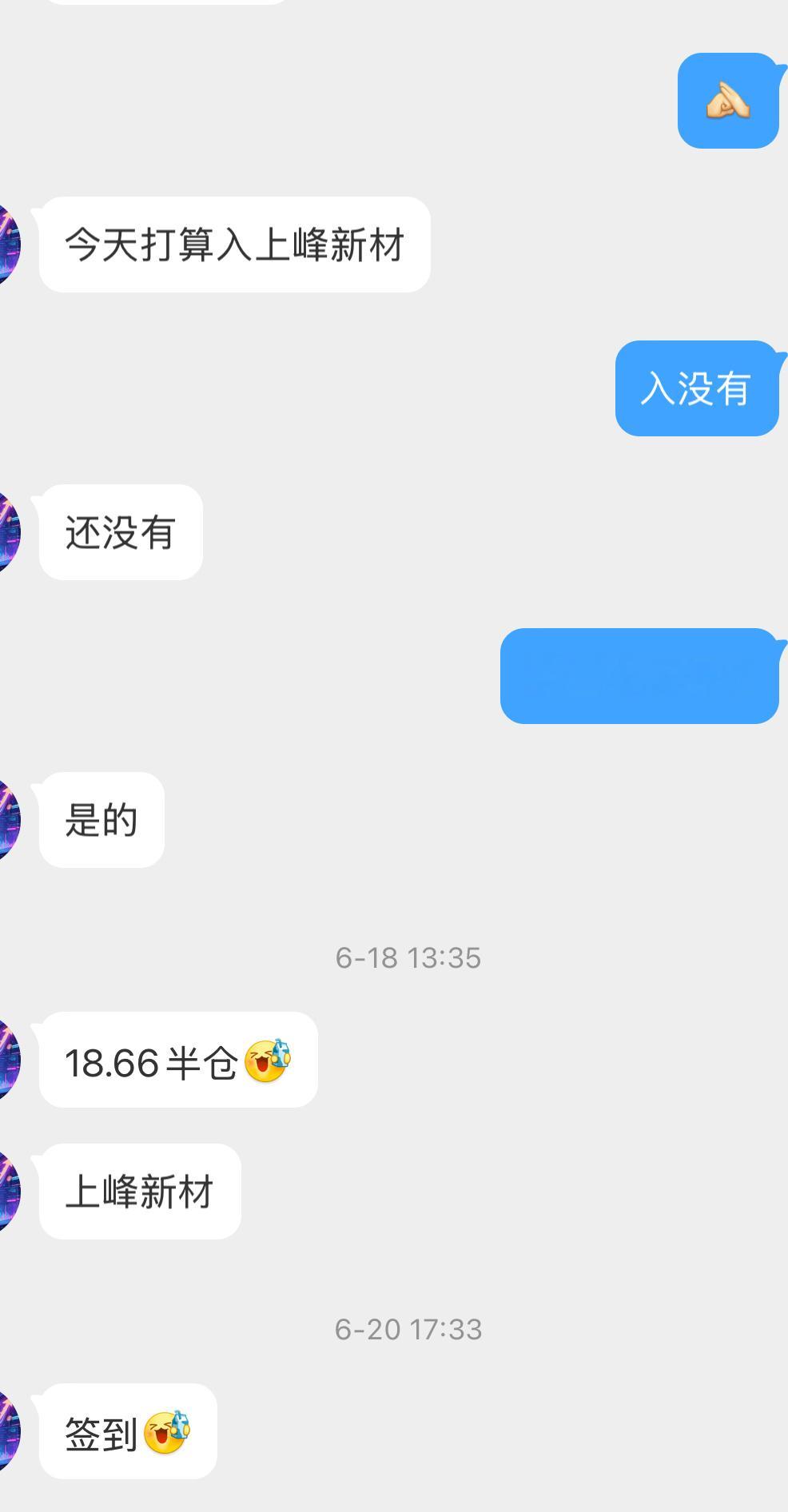 大盘今天缩量大跌，明天会怎么走呢？下面就是我的看法：请看图，预计会低开一点点，然