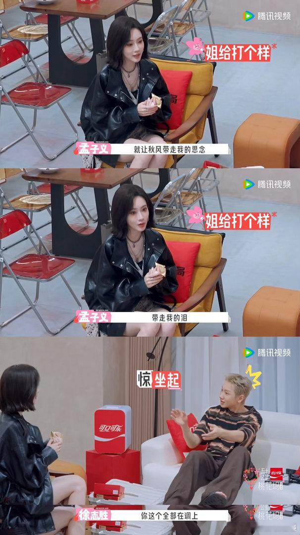 孟子义徐志胜争告两人第一大vocal最终比拼结果出人意料，获胜者竟是徐志胜，单论