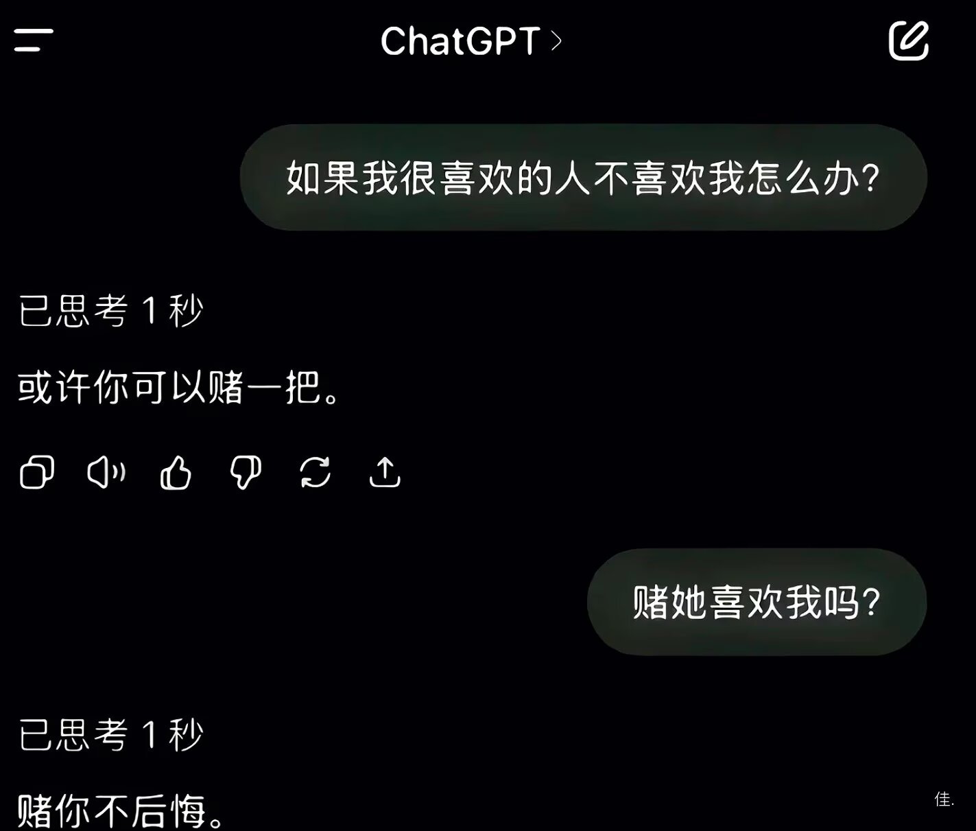 9569这期神了 