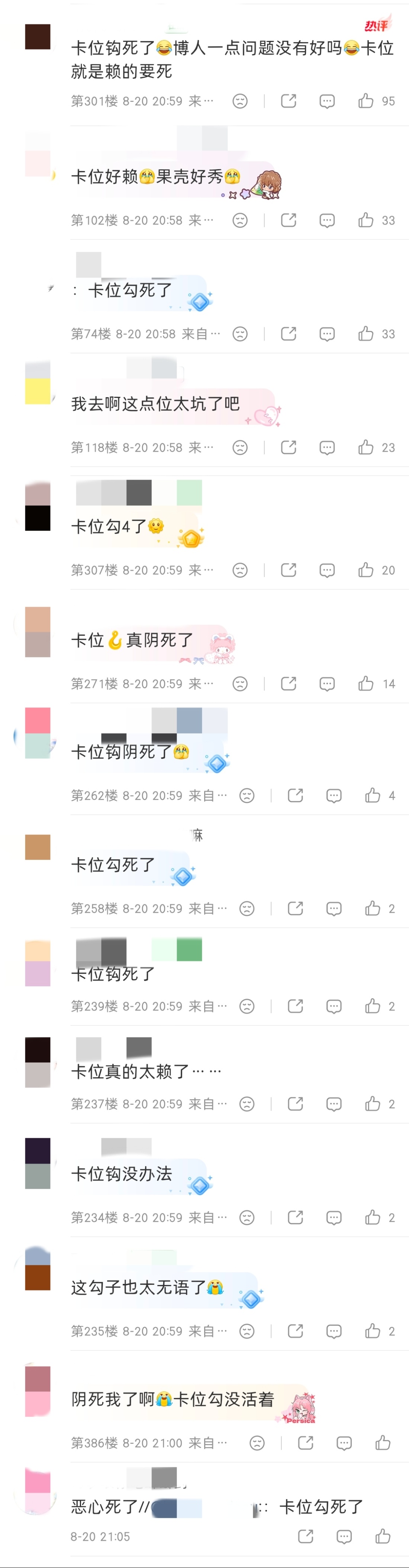 致全IVL最甘拜下风最尊重对手最不拿对手当借口的眼杂