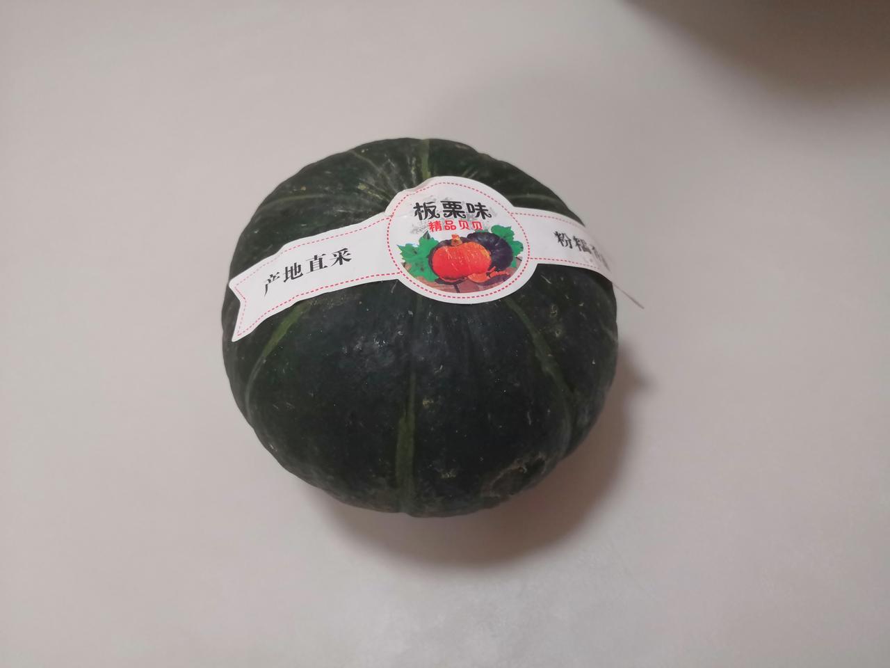 近段时间，我喜欢上了这种南瓜:贝贝南瓜，个子小小的，但吃起来甜甜糯糯的，味道很好