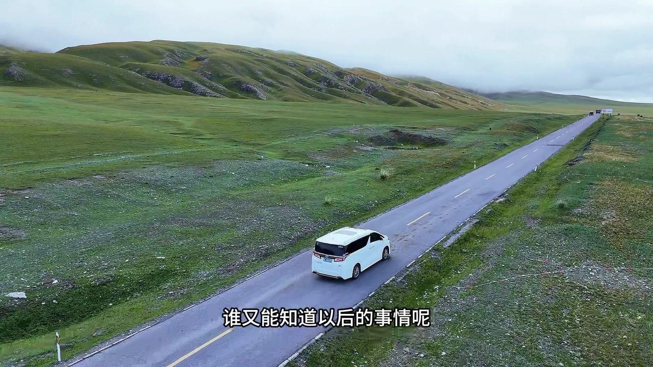 🤔但只要我一直往前走的话，也许总有一天我能找到我想要的。

🎈每次看到这些风