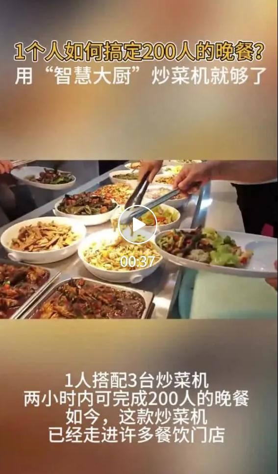 走进位于武汉市江岸区的武汉智慧大厨物联网科技有限公司，第一眼就能感受到和普通写字
